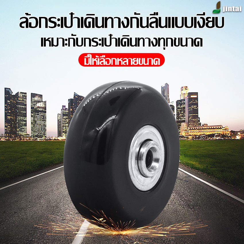 ล้ออะไหล่แบบเลื่อน40มม./50มม./60มม. ชุดซ่อมแซมกระเป๋าถือเดินทางชิ้นส่วนกระเป๋าเดินทางล้อลากเพลา