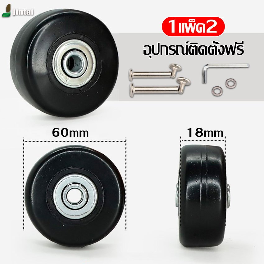 ล้ออะไหล่แบบเลื่อน40มม./50มม./60มม. ชุดซ่อมแซมกระเป๋าถือเดินทางชิ้นส่วนกระเป๋าเดินทางล้อลากเพลา