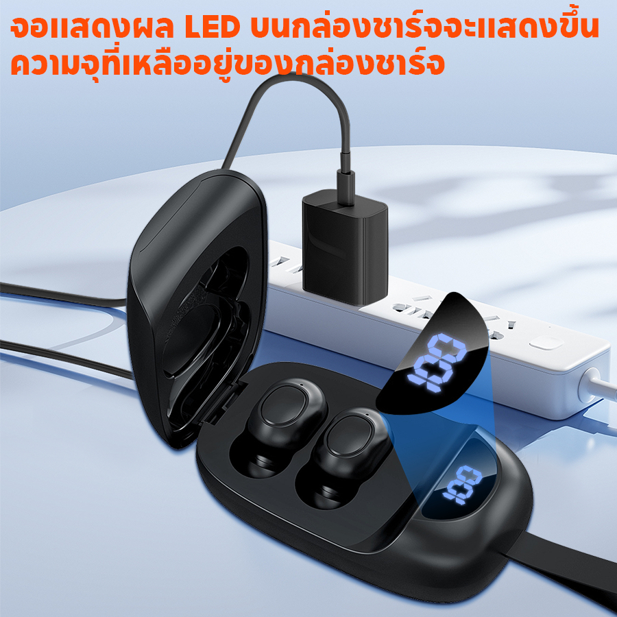 CallToU เครื่องช่วยฟัง คน หู ตึงชาร์ทได้ หูฟังคนหูหนวก เครื่องช่วยฟัง ไม้เท้าคนแก่ (รับประกัน 1 ปี) - รูปที่ 3