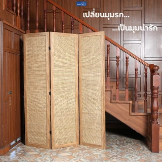 FASTTECT ฉากกั้นห้องญี่ปุ่น - แบ่งพื้นที่ชั้นกับเธอ ไม่เห็นกันแบบใจถึงกัน