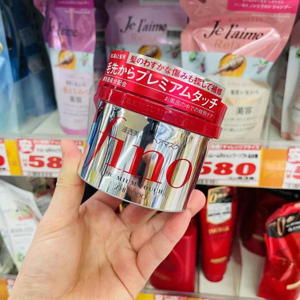 Shiseido Fino Premium Touch 230g. ครีมหมักผมชิเซโด้ ทรีทเม้นต์ชิเซโด ไฟโน่ ฟิโน่ ชิเชโด้กระปุกแดง(ฉลากญี่ปุ่นแท้100%)