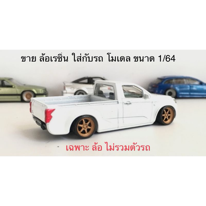 [ TE-37 V. 1 ] ล้อเรซิ่น ขนาดประมาณ 9 มิล ใส่กับรถขนาด 1/64 (ล้อแบบแปะไม่มีแกนล้อ) ไม่รวมรถ เฉพาะล้อ