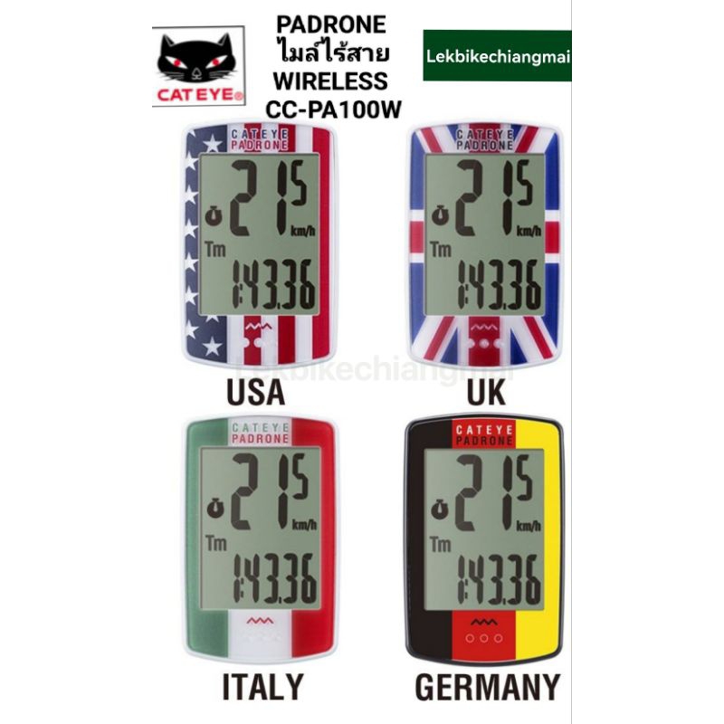 CATEYE PADRONE ไมล์ไร้สาย, PADRONE CC-PA100W