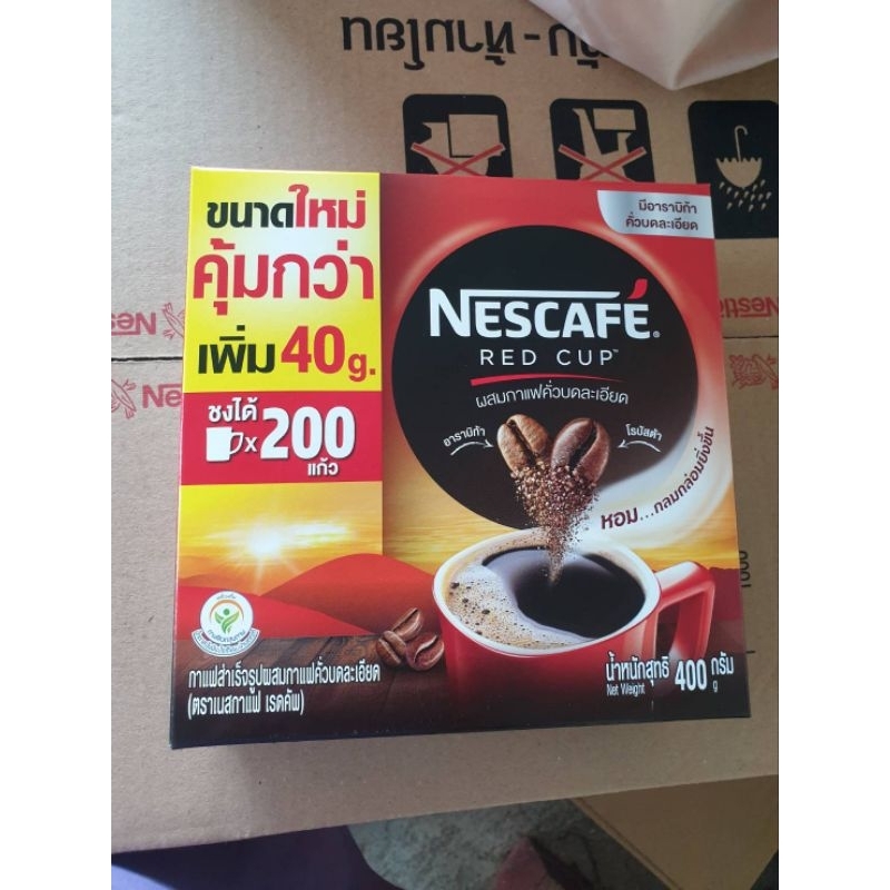 เนสกาแฟเรดคัฟ 400กรัม