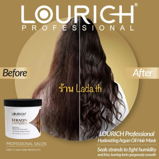 🌈 Lourich 🍀แฮร์มาร์กเคราติน (กระปุก)Keratin Hair Mask 500ML