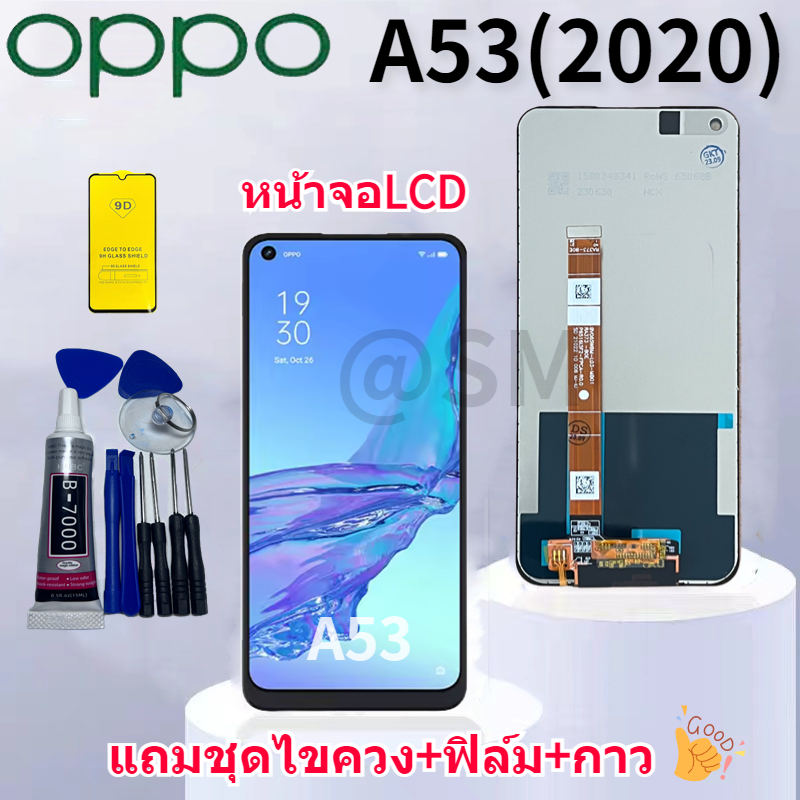 หน้าจอ ออปโป้ A53 Realme C17 Realme 7iอะไหล่หน้าจอOPPO A53 จอชุดพร้อมทัสกรีนOPPO A53หน้าจอLCD ออปโป้