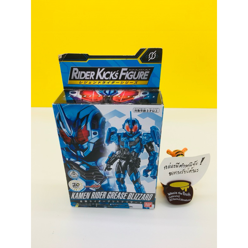 ( แท้/ มือ 2/ กล่องเยิน) Kamen Rider Grease Blizzard พร้อมส่งค่ะ