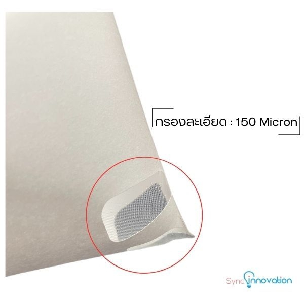 Resin Filter Paper - 150 Micron