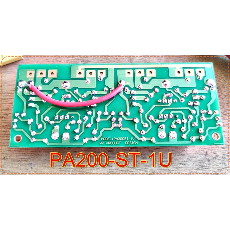 PCBแผ่น บอร์ดไดร์ PA100-1U PA200-1U Amplifier Bord แผ่นPCB ชนิด FR-1 แข็งแรง โมดูลขยายเสียง จำนวน1แผ่น