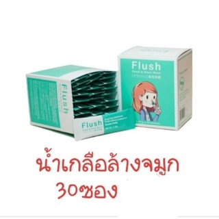 Flush Nasal&Sinus Wash น้ำเกลือล้างจมูก 2.25g×30 ซอง