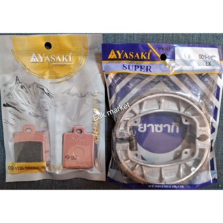 ผ้าเบรค VESPA (เวสป้า) S125 LX125 LT125 LXV  i-get ABS ส่งทุ…