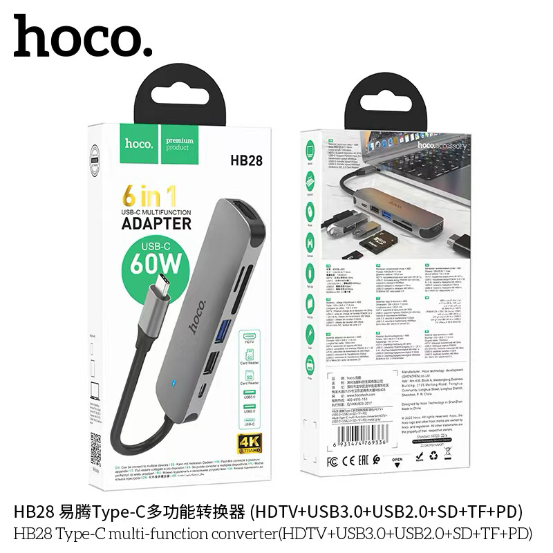Hoco HB28 Hdmi Type-C all in one (HDTV+USB3.0+USB2.0+SD+TF+PD)อุปกรณ์เชื่อมต่อส่งสัญญาณภาพและเสียงจา