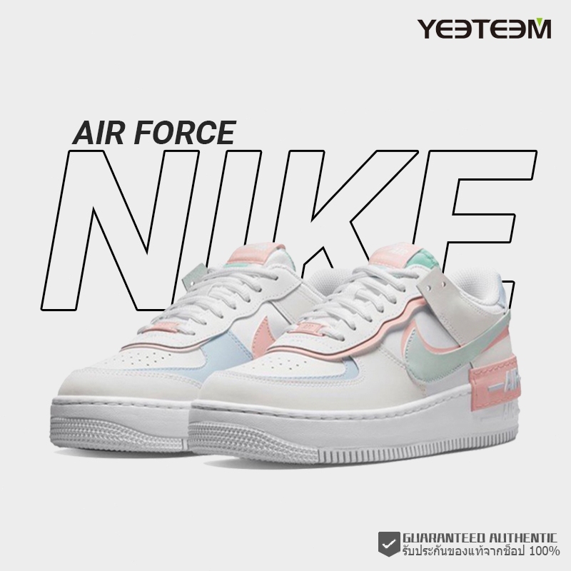 ของแท้ 100% แนะนำ Nike Air Force 1 Low Shadow " Atmosphere " DJ3911-100 Sneakers