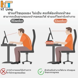 ที่วางโน๊ตบุ๊ค ชั้นวางจอคอม ชั้นวางโน็ตบุ๊ค 🌈ผลิตจากโรงงานไทย พร้อมส่ง 🌈 รุ่นไม้หนา 1.8 ที่วางจอคอม สีขาว ทนทาน คุณภาพดี
