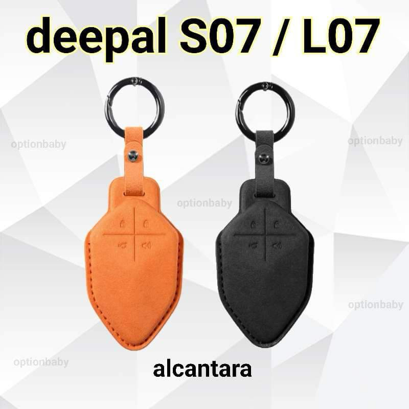 พร้อมส่งในไทย พวงกุญแจ Changan เคสกุญแจ S07 / L07
