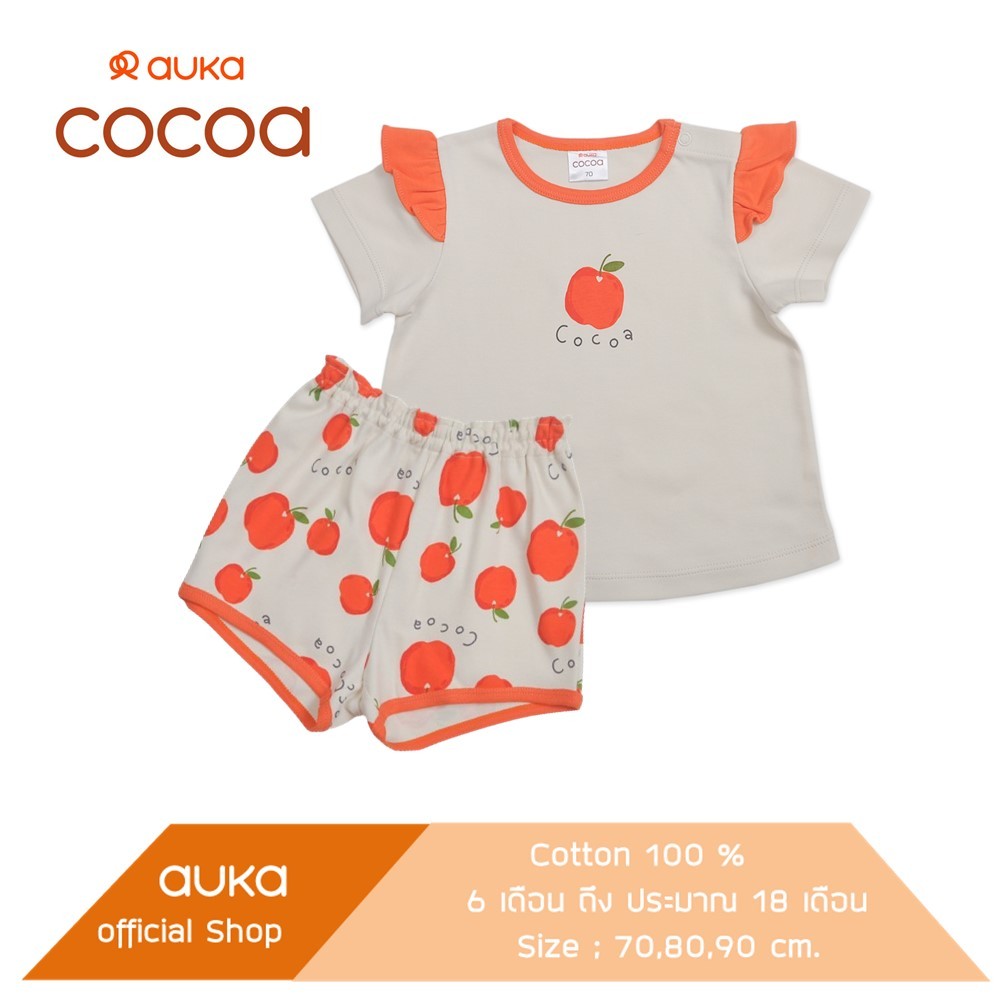 Auka ชุดเสื้อแขนสั้น คู่ กางเกงขาสั้น เด็ก 6 -24 เดือน,Collection Cocoa Apple
