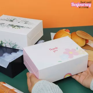 Boxjourney กล่องสแน็คบ็อกซ์ FB มีหน้าต่าง/ ไม่มีหน้าต่าง พิมพ์ลาย 12x16x6 ซม. (20ใบ/แพค)