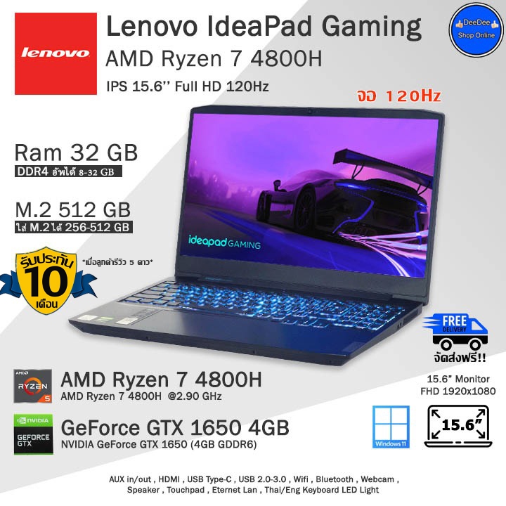 **จัดส่งฟรี*Lenovo IdeaPad Gaming Ryzen7-4800H การ์ดจอGTX1650-4GBเล่นเกมลื่นๆ คอมพิวเตอร์โน๊ตบุ๊คมือสอง สภาพดี