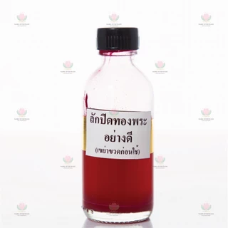 น้ำยาลงลักปิดทอง อย่างดี ลักปิดทองพระ ปิดทอง ทองคำเปลว