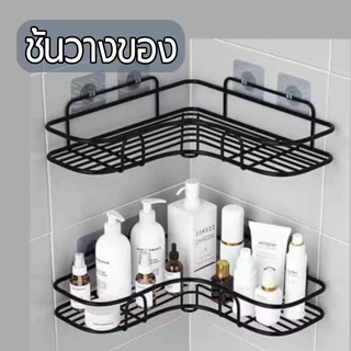 ชั้นวางของในห้องน้ำ ที่วางของเข้ามุม ห้องครัว ติดผนัง ไม่ต้องเจาะรู ชั้นวางของติดผนัง ชั้นวางของในห้องครัว สีใหม่ มี 2สี