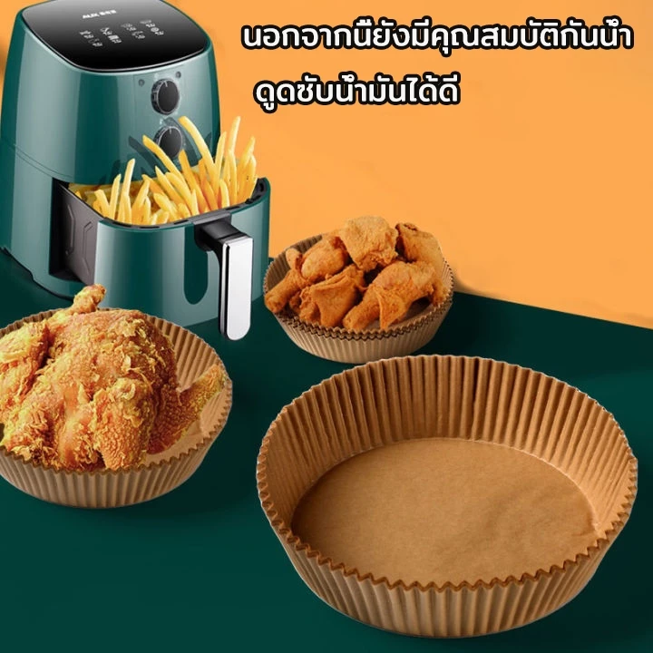 กระดาษรองหม้อทอด แบบใช้แล้วทิ้ง (แพ็ค 30/50/100ชิ้น) กระดาษรองอบ แผ่นกระดาษรองหม้อทอดไร้น้ำมัน กันติด กันน้ำ thumbnail 3