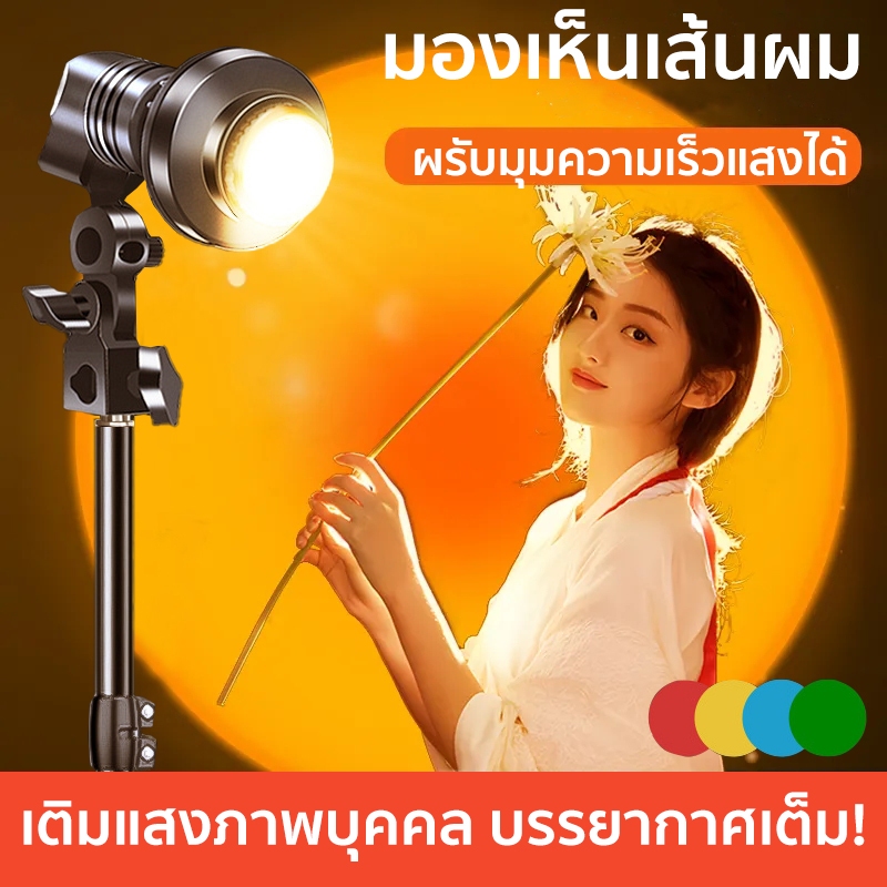 ไฟสตูดิโอ เติมแสงภาพบุคคล บรรยากาศเต็ม! ปรับขนาดรูรับแสงได้ แสงบรรยากาศพื้นหลังห้องไลพ์สด เส้นผมมองเห็นได้ชัดเจน