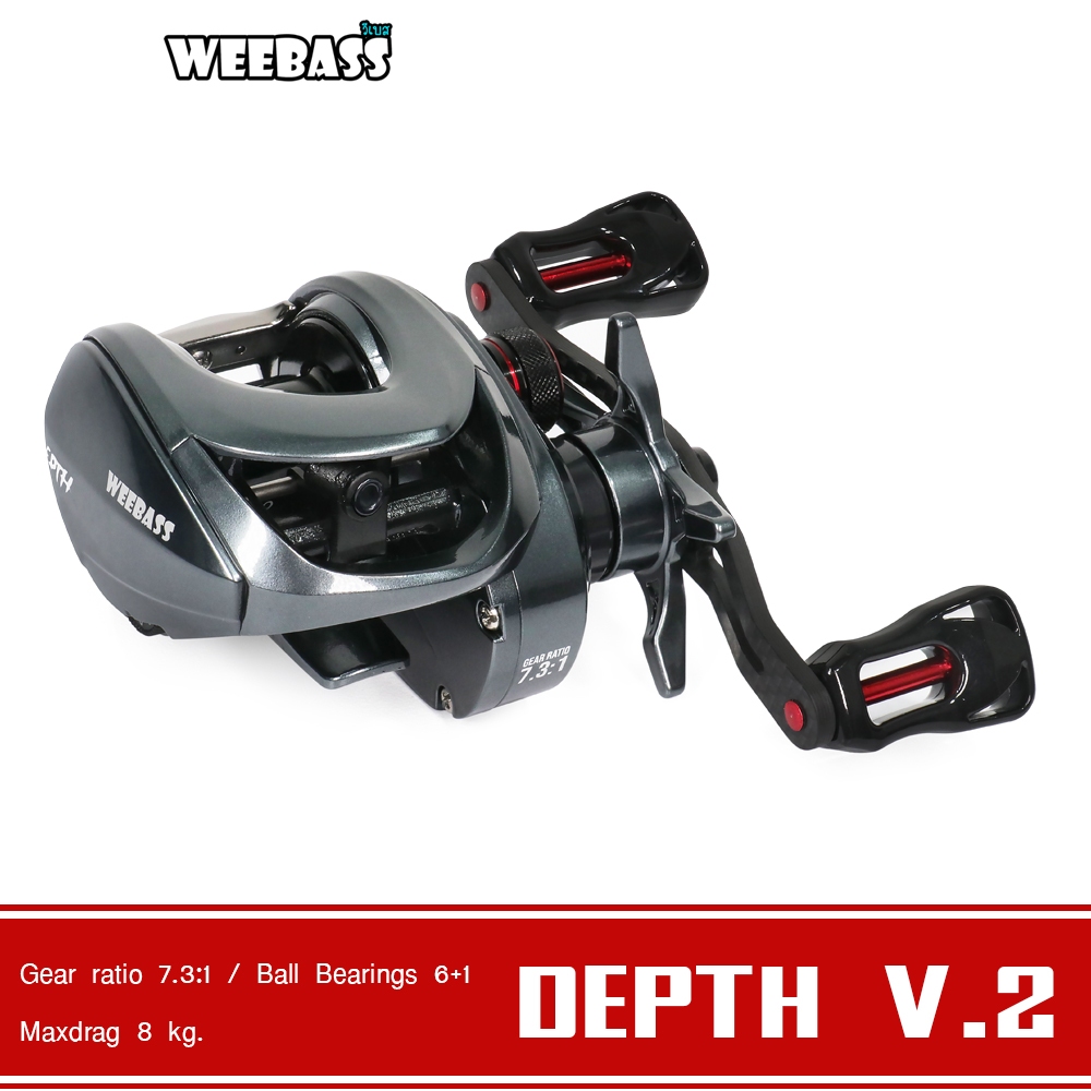 WEEBASS รอก - รุ่น DEPTH V.2 รอกตกปลา รอกเบททรงหยดน้ำ รอกหยดน้ำ