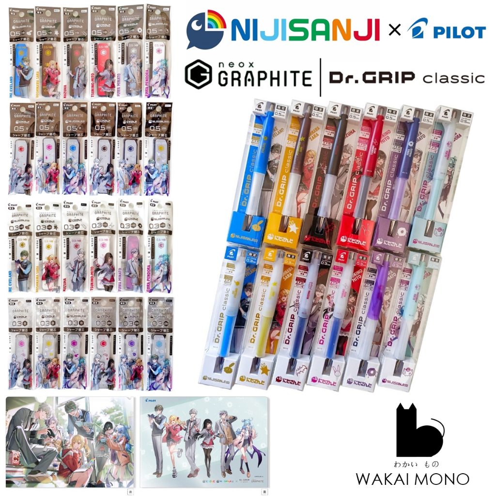 NIJISANJI x PILOT Dr.Grip classic / neox GRAPHITE / Clear File