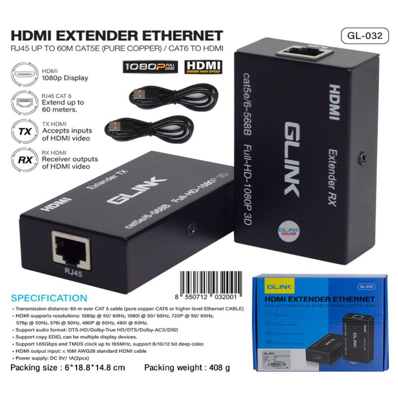 GLINK GL-032 HDMI EXTENDER EXTHERNET RJ45 60M Cat5e/Cat6e อุปกรณ์เพิ่มความยาวสาย HDMI ส่งรับ ขยาย สั