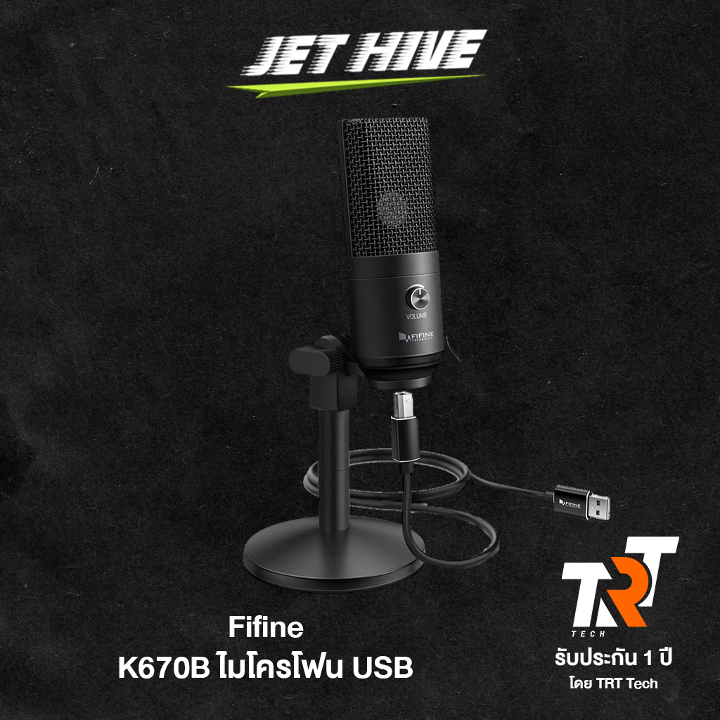 fifine K670B USB Microphone ไมโครโฟน USB รับประกันศูนย์ไทย 1 ปี