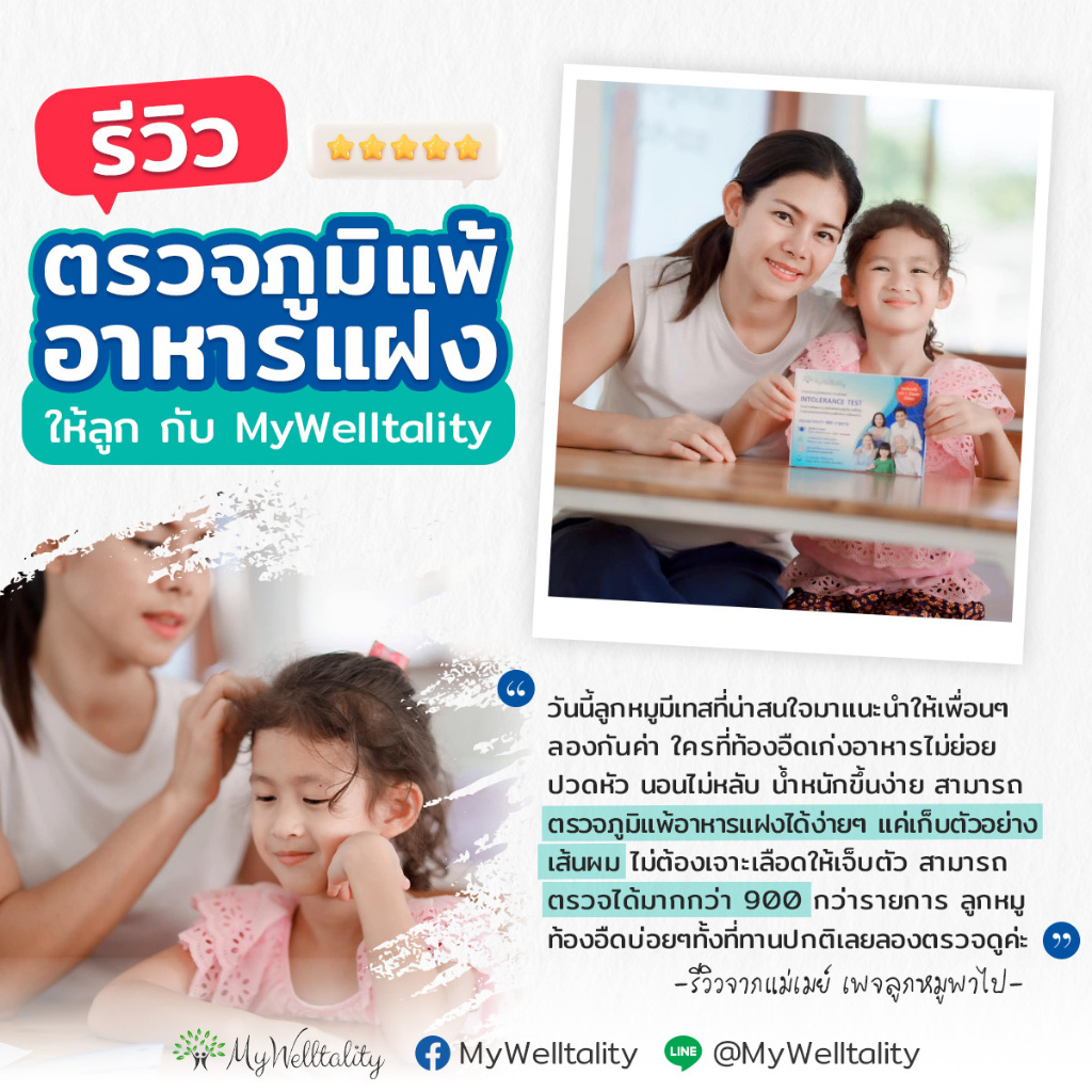 รูปภาพ 3