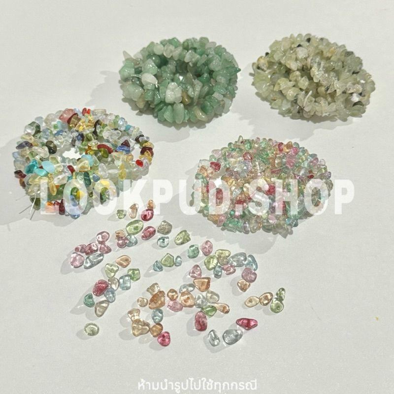 (พร้อมส่งจากไทย) ลูกปัดหินแท้ธรรมชาติ 50 ชิ้น หินแท้เกรดA หินตกแต่ง หินเจาะรูสำหรับร้อย แบบคละสี - รูปที่ 4