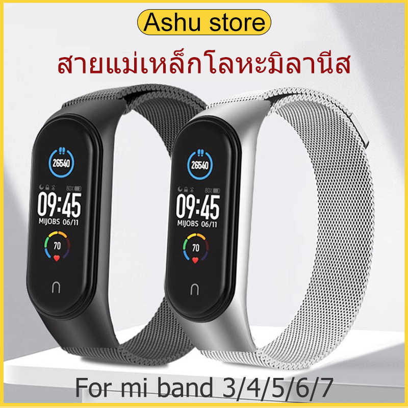Xiaomi Band 3/4/5/6 สแตนเลสแฟชั่นนาฬิกา Band มิลานสไตล์ Xiaomi Band 7 mi Band 8/9/10