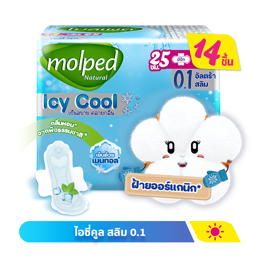 Molped โมลเพด ไอซี่คูล สลิม 0.1 ผ้าอนามัยสูตรเย็น สำหรับกลางวัน แบบมีปีก 25 ซม. จำนวน 14 ชิ้น