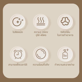 หม้อไฟฟ้ามัลติฟังก์ชั่น 2 ช่องหม้อไฟฟ้าอเนกประสงค์ ใช้งานง่ายทำได้หลายเมนู ร้อนเร็วทันใจ
