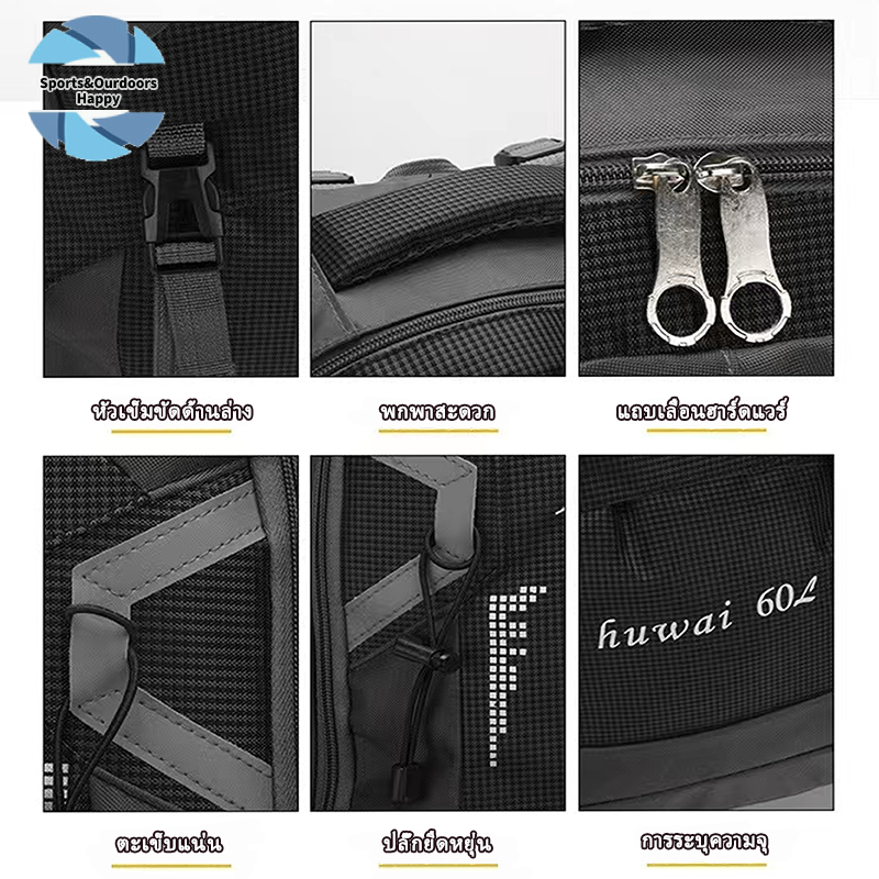 Traveler Backpack  ใจเหมาะสำหรับสวมใส่เดินทางเเละปีนเขา 60L มีห้าสี Waterproof Outdoor