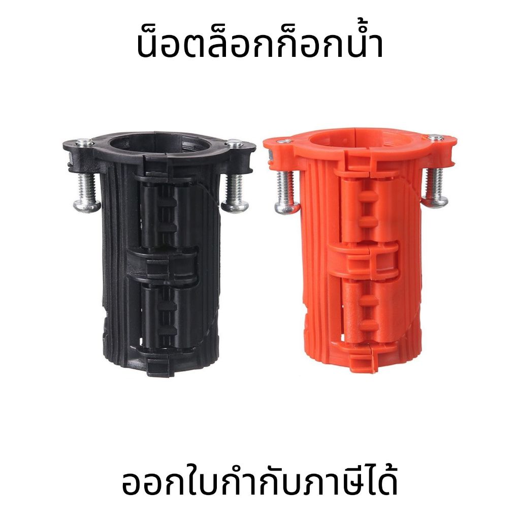 น็อตล็อกก๊อกน้ํา แบบไม่ต้องเจาะ ป้องกันการคลายตัว ไม่ถอดประกอบ สําหรับห้องครัว (ใช้กับท่อ 1 นิ้ว)