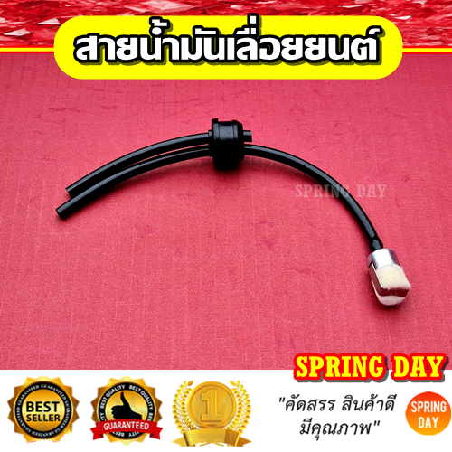 ชุดสายน้ำมันเลื่อยยนต์ 3800 ชุดท่อน้ำมันเลื่อยยนต์ 3800 Kanto1900e 2000e Tosaki 3800 Newwest 488 สายน้ำมันเบนซิน