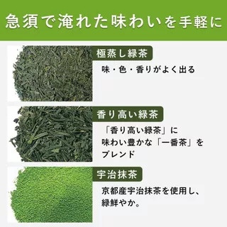 [แพ็กเก็จใหม่] Itoen ปิรามิด Genmaicha Premium Green tea ชาเขียว ญี่ปุ่นแท้ ซองปิรามิด ชงน้ำร้อนพร้อมดื่ม 🎌🍵