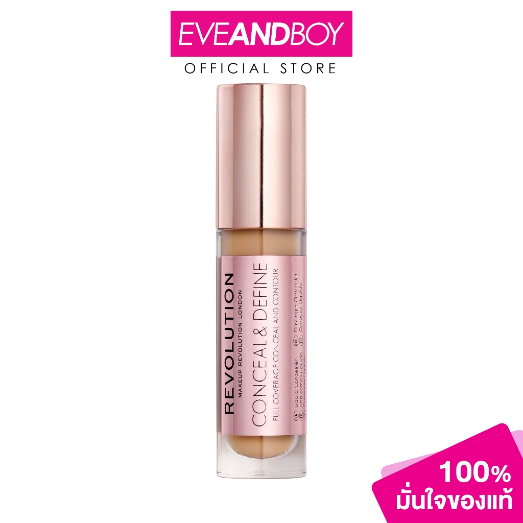 MAKEUP REVOLUTION - Revolution C&D Conceal And Contour C10.5 (4 ml.) เรฟวอลูชั่น ซีแอนด์ดี คอนซีล แอ