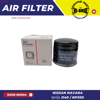 กรองเครื่อง 15208-BN30A  ยี่ห้อ HI-BRID สำหรับรถรุ่น  NISSAN…