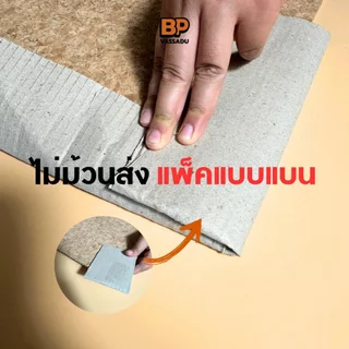 แผ่นไม้ก๊อก หนา 6 มิล พร้อมหมุด เลือกขนาดได้ | บอร์ดปักหมุด ติดประกาศ ติดรูป Cork Board
