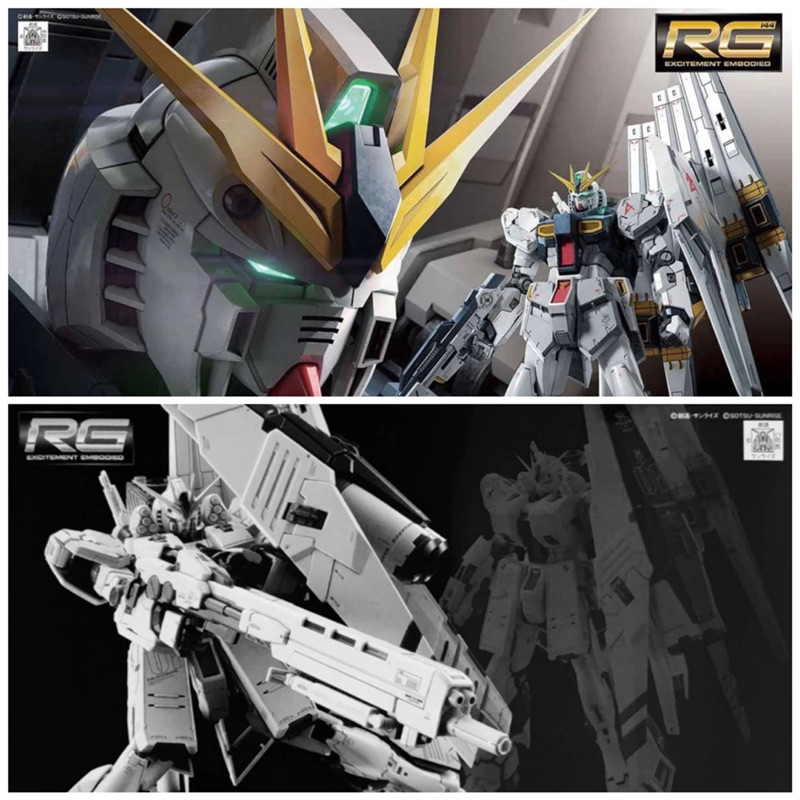 RG 1/144 RX-93 NU GUNDAM +RG 1/144 HWS Expansion Set for Nu Gundam