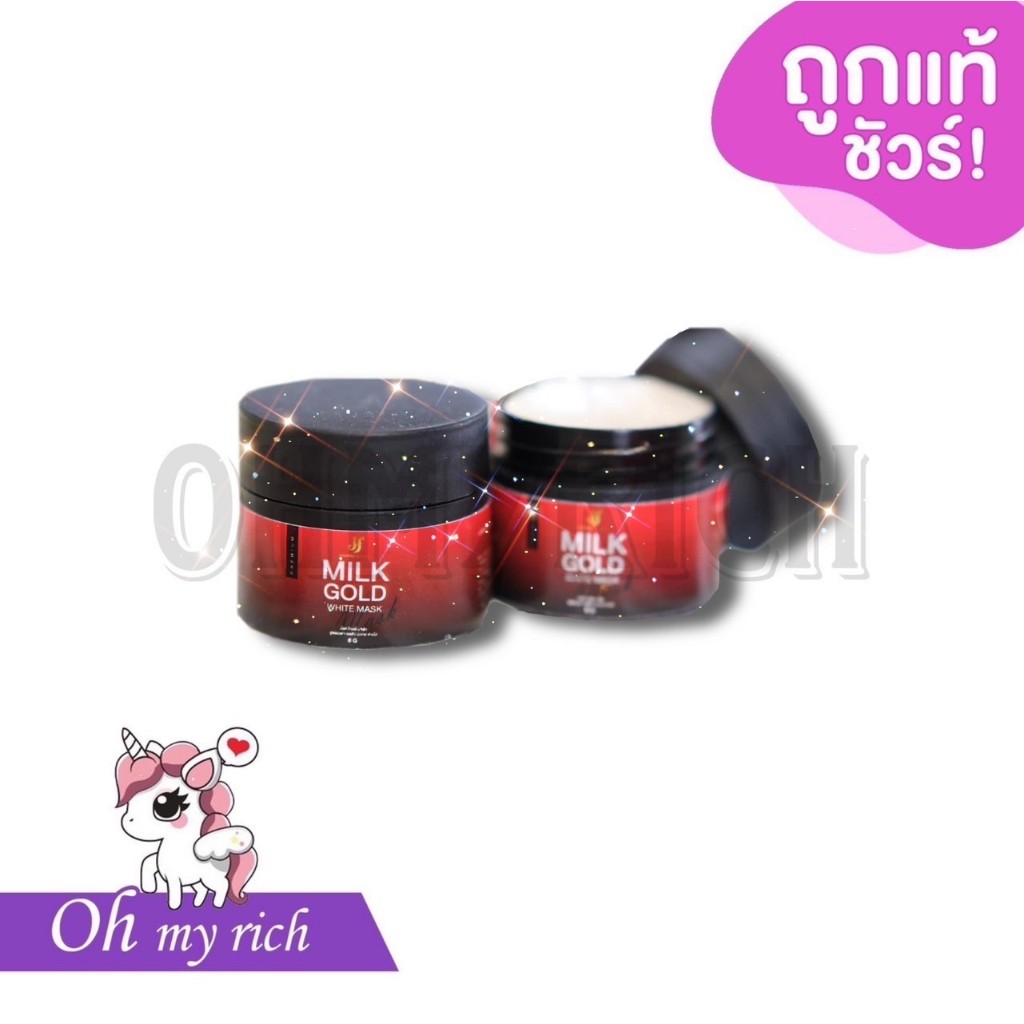 MILK GOLD WHITE MASK มาส์กน้ำนมทองคำ เฟิร์ส&จอร์น -- 5 g. --