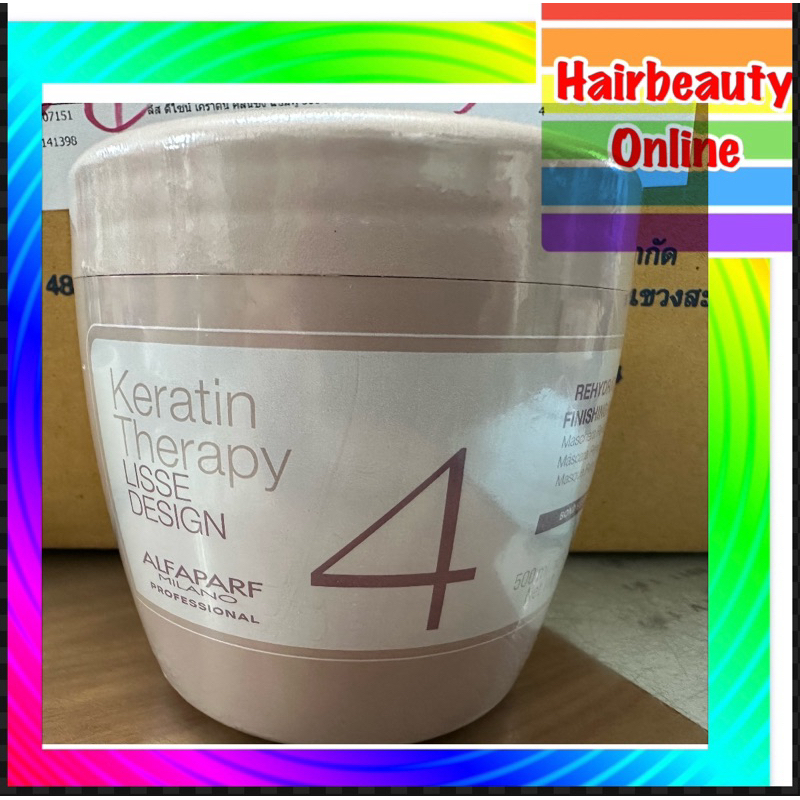 #Alfaparf #Lisse #Design #Keratin #mask #มาร์คผม ทรีทเม้นต์ เบอร์4โฉมใหม่ #เคราติน #500ml