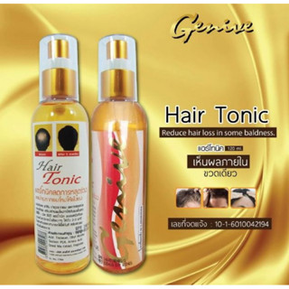 Ginevi Hair Tonicจีนี่วี่ แฮร์โทนิคลดการหลุดร่วงและบำรุงรากผ…