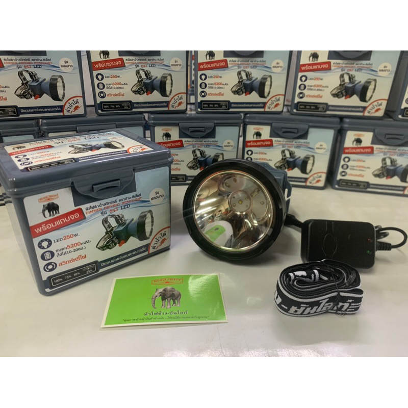 ไฟฉายคาดหัวตราช้าง รุ่น 643 Change 643 LED หลอด 250 วัตต์ หัวไฟดำน้ำ หัวใหญ่9.2 เซนติเมตร แบบหมุนหรี่ ใช้งานได้ 10-20

<p>“><center></p>
<h4></h4>
<p><p><font color=