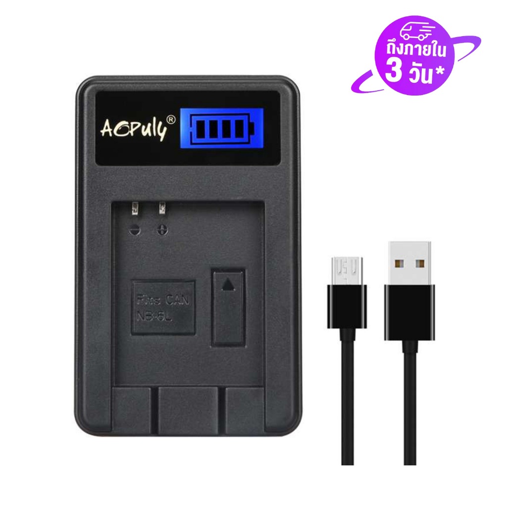 NB6L NB-6LH NB-6L USB ชาร์จแบตเตอรี่สำหรับ Canon SX520 HS SX530 SX600 SX610 SX700 SX710 IXUS 85 95 2