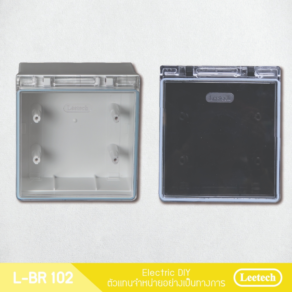 บ็อกซ์กันน้ำ L-BR 102