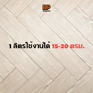 กาวปูกระเบื้องยาง 1 ลิตร ติดแน่น แห้งไว | กาวติดพื้นไวนิล PVC ปูพื้นลามิเนต กาวยาง